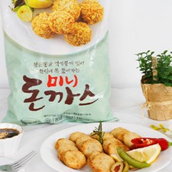 동원 미니 돈까스 1kg 3개 동그란 아이들 반찬 어린이 도시락 업소용 가정용 옛날식 전통 캠핑 차박 여행 밥도둑 간식 안주 에어프라이어 냉동 대용량 대량 아이 꼬마 바삭한 돈가스