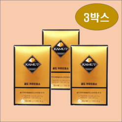 카무트 골드 효소 30p, 90g, 3개