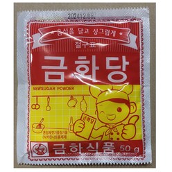 금하식품 금화당 50G 사카린 신화당, 1개