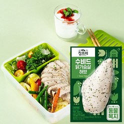 참프레 동물복지 수비드 닭가슴살 허브 130g, 1개