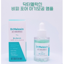 멜락신 BP (비피) 포어 앰플 30ml, 모공 앰플 30ml, 1개