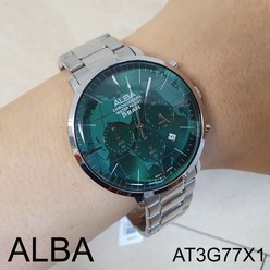 [정품]국내 당일발송 세이코알바시계 SEIKO ALBA AT3G77X1 남성메탈시계 정장시계 남성손목시계 시계선물