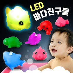 LED 목욕 불빛 장난감 바다친구들 유아 아기 물놀이, LED 바다친구들(1개)