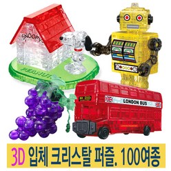 IQPLUS 크리스탈퍼즐 입체퍼즐 3D퍼즐 조각맞추기 지능개발 수집 취미 선물 키덜트, S34.선물상자 화이트+레드, 38피스