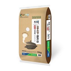 동송농협 고향찰 누룽지향 현미찹쌀 10kg 찰현미, 1개