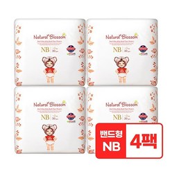 네추럴블라썸 비건기저귀 밴드형NB 30매x4팩, 신생아용(NB), 120매