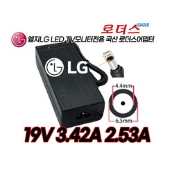 LG LED모니터M2780D M2780D-PN M2780D-PX M2780DM DM2780D DM2780D-PN DM2780D-PX전용 19V 3.42A 3A 2.8A 국산어댑터, 1개, 어댑터만