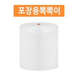 스타리빙 에어캡 뽁뽁이 포장용 폭25cmX길이50미터 1개