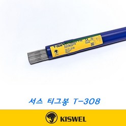 고려용접봉 서스 티그봉 T308 3.2mm 5kg 1통, 1개