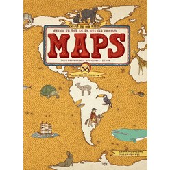 세계의 지리 문화 특산물 음식 유적 인물을 지도로 한 번에 만나는 MAPS:지구촌 문화 여행 특별판 | 우리나라를 포함해 58개 나라의 지도 수록, 그린북