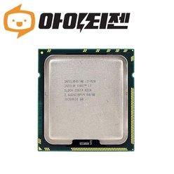 인텔 CPU i7 920 블룸필드