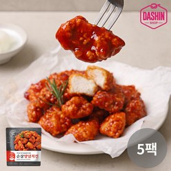 [다신샵] 성수동905 닭가슴살 순살양념치킨 / 저탄수 NO밀가루, 125g, 5팩