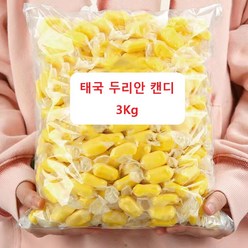 놀라운 태국 고농도 두리안 캔디 사탕 간식, 1kg, 1개