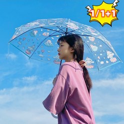 여성 장병 우산 자동 접이식 캐릭터 투명 우산 학생 귀여운 옥계개 장병 우산