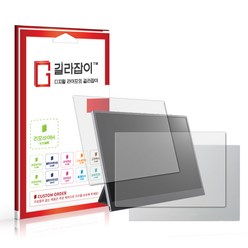 [길라잡이] LG 그램 +view 2세대 고경도 액정보호필름 + 후면 1매