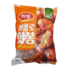 무료배송!! 코스트코 하림 버팔로 핫윙(봉) 1kg / 닭 튀김 윙, 아이스박스+드라이아이스, 1개
