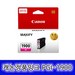 캐논 정품잉크 PGI-1900, 1개, PGI-1900 M(빨강/정품)