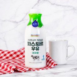 [메가마트] 파스퇴르 저지방 우유 900ml
