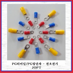 전오전기 PG터미널 압착단자 링단자 절연PG단자 PG러그 4SQ-M4R황색(10EA), 10개