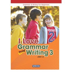 아이 러브 그래머 I Love Grammar with Writing 3, 한스미디어