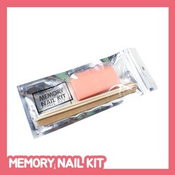 [MEMORY] 메모리 네일 파일세트
