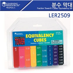 (러닝리소스) LER2509 분수 막대 Fractino Tower® Cuibes Equivalency Set