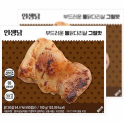 인생닭 부드러운 통 닭다리살 그릴맛 100g 10팩, 10개