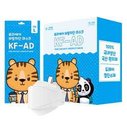 퓨리에어 비말차단 마스크 대형 KF-AD 흰색, 50매입, 1박스