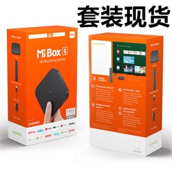 지구마켓 미박스S 셋톱박스 글로벌 버전 최신형 4K 한국어 지원 Mi Box 4, 지구마켓 샤오미 미박스S 글로벌버전 +라우터