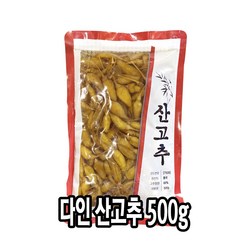 다인 산고추 500g 고형량 60% 다인의선택 야산초 고추절임 짱아찌 업소용 [7535-0]다인_500g산고추 고형량 60%, [7535-9]500g산고추, 1개