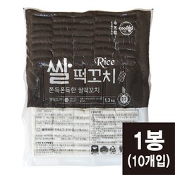 쿠즈락 쌀떡꼬치 1.3kg(130gx10개입) 떡꼬치 [코리아타임스퀘어]