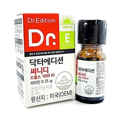 [정품]닥터에디션 써니디드롭스1000iiu 닥터써니디 유아 아이 비타민d 비타민디 에프앤디넷 vitamin D, 3개, 6ml