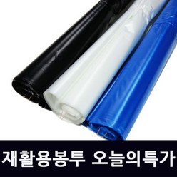 부국비닐봉투 재활용봉투(오늘의특가), 50장, 50L, 백색