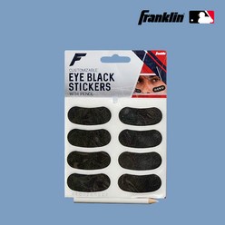 프랭클린 아이패치 스티커 11392S11 야구 눈부심 방지패치 24쌍 야구눈부심방지스티커 야구눈밑붙이는 스티커