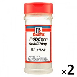 (맥코믹) 팝콘 시즈닝 소금 캐러멜 150 g 1 세트(2개입) 맥코믹 유키 식품(일본직구)