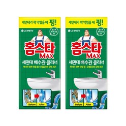 Mr.홈스타 세면대 배수관 클리너 230ml x 2개