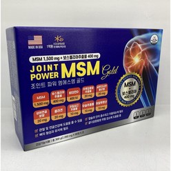 조인트 파워 엠에스엠 골드 (2 050mg x 90정 x 2), 2개