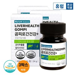 휴럼 곰피로 간건강+ 곰피추출물 간 건강 밀크씨슬 멀티 비타민, 30정, 3개
