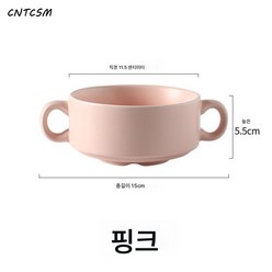 CNTCSM 창의 개성 가정용 도자기 양귀 계란찜 그릇 베이킹 구이 그릇 디저트 죽그릇 북유럽 식기 미결점, 쌍귀볼(벚꽃가루) 미세결점, 1개