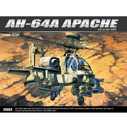 아카데미과학 AH-64A 아파치 프라모델