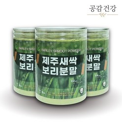 제주 새싹보리 보리새싹 분말 가루 450g