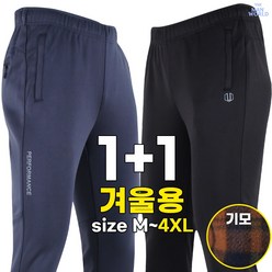 [더맨월드] JC-BX트레이닝 [1+1] 기능성 실내복 잠옷 작업복 등산 바지