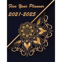 Five Year Planner 2021-2025: Plan and Organize your Time 60 Months Calendar Paperback, Allana Kaaya, English, 9785543672785