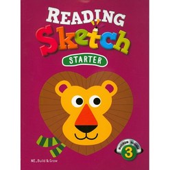 Reading Sketch Starter 3 리딩스케치