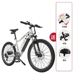 샤오미 HIMO C26 전기 전동 MTB 자전거 출퇴근용 초경량 리튬 배터리 장착, HIMO C26 화이트 프리핸드폰홀더 컵홀더 테일, 48V, 10AH