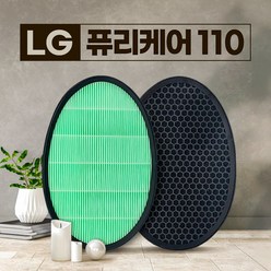 LG 퓨리케어 110 필터 호환용 AS111WEW, 단품