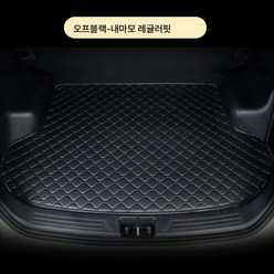 자동차 트렁크 매트는 현대 아반떼 투싼 투아레나 레귤러 에어로빅 올인원 전용, 검은 선과 평평한 가장자리 (메모 차종 + 연도), 일반