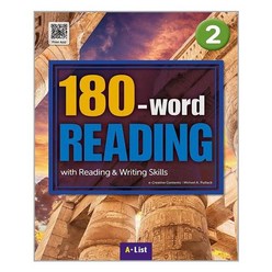 A List - 180-word Reading 2 : Student Book (Workbook + App)