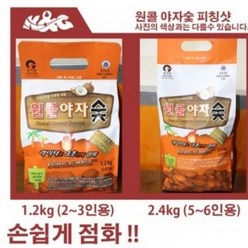 원콜 야자숯 조개탄, 1.2kg (1~2인용)