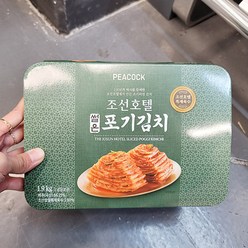 피코크 피코크 조선호텔특제육수 썰은김치 1.9kg x 1개, 아이스박스포장